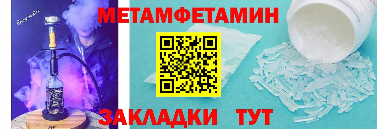 Amphetamine VHQ Зима