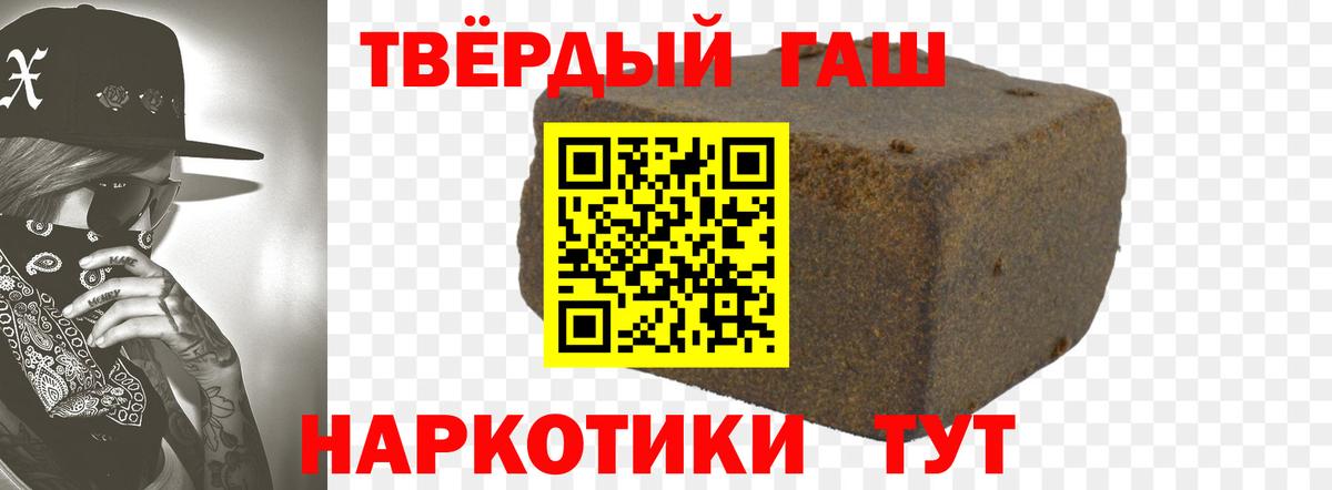 Гашиш Ice-O-Lator Зима