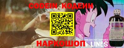 метамфетамин Партизанск