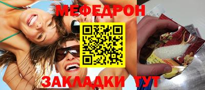 метамфетамин Партизанск