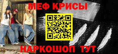 а пвп мука Первоуральск