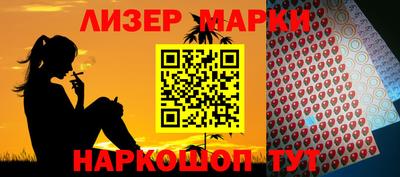 метамфетамин Партизанск