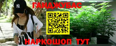 метамфетамин Партизанск