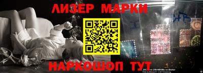 метамфетамин Партизанск