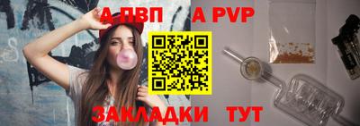 винт Пенза