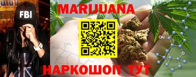 метамфетамин Партизанск