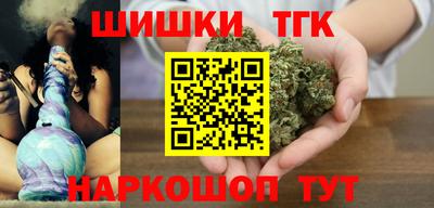 метамфетамин Партизанск