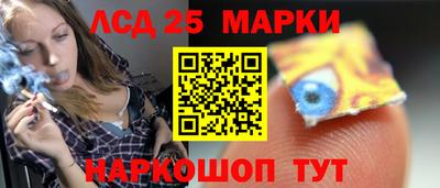 метамфетамин Партизанск