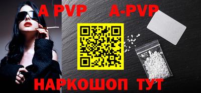 а пвп мука Первоуральск