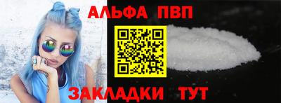 винт Пенза