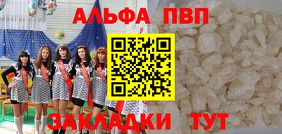 винт Пенза