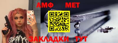 винт Пенза