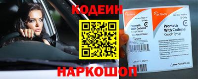метамфетамин Партизанск
