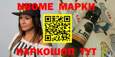 метамфетамин Партизанск