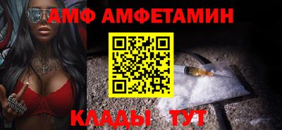 винт Пенза