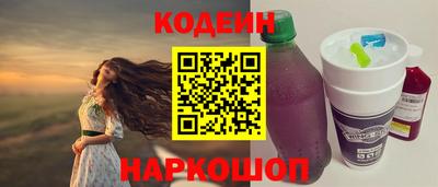 метамфетамин Партизанск