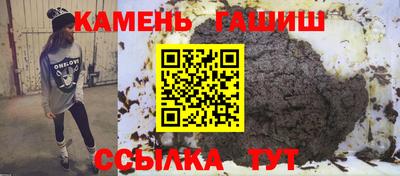 метамфетамин Партизанск