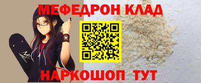 а пвп мука Первоуральск