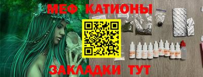 а пвп мука Первоуральск