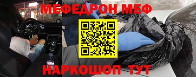метамфетамин Партизанск