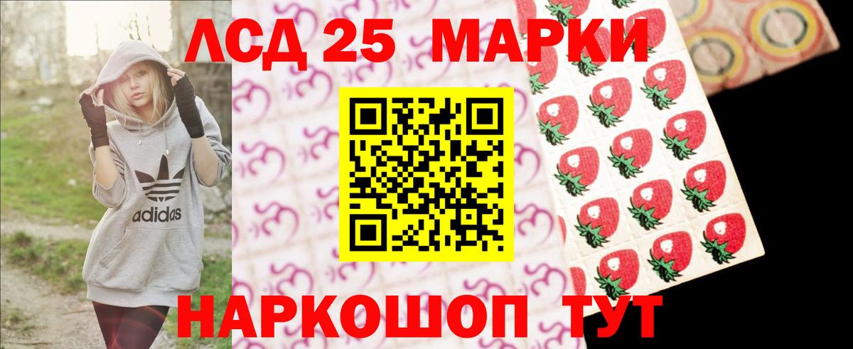 Лсд 25 экстази ecstasy Зима