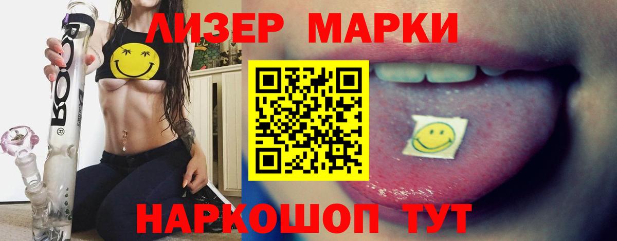 Зима  LSD-25 экстази ecstasy  Лсд 25 экстази ecstasy  Вход с VPN 