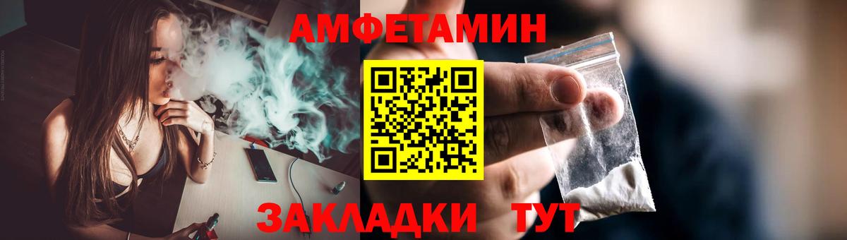 МЕТАМФЕТАМИН пудра  МЕТАМФЕТАМИН пудра  Зима  Вход с VPN 
