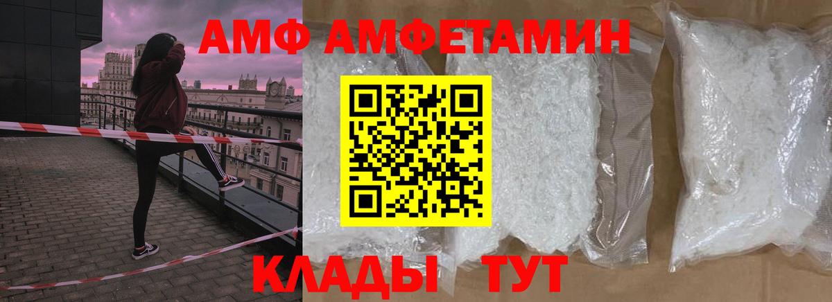 МЕТАМФЕТАМИН мет Зима