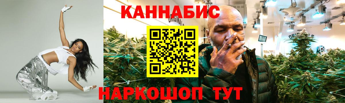 Зима  Конопля AK-47  Шишки марихуана план  Вход с VPN  МАРИХУАНА ГИДРОПОН 